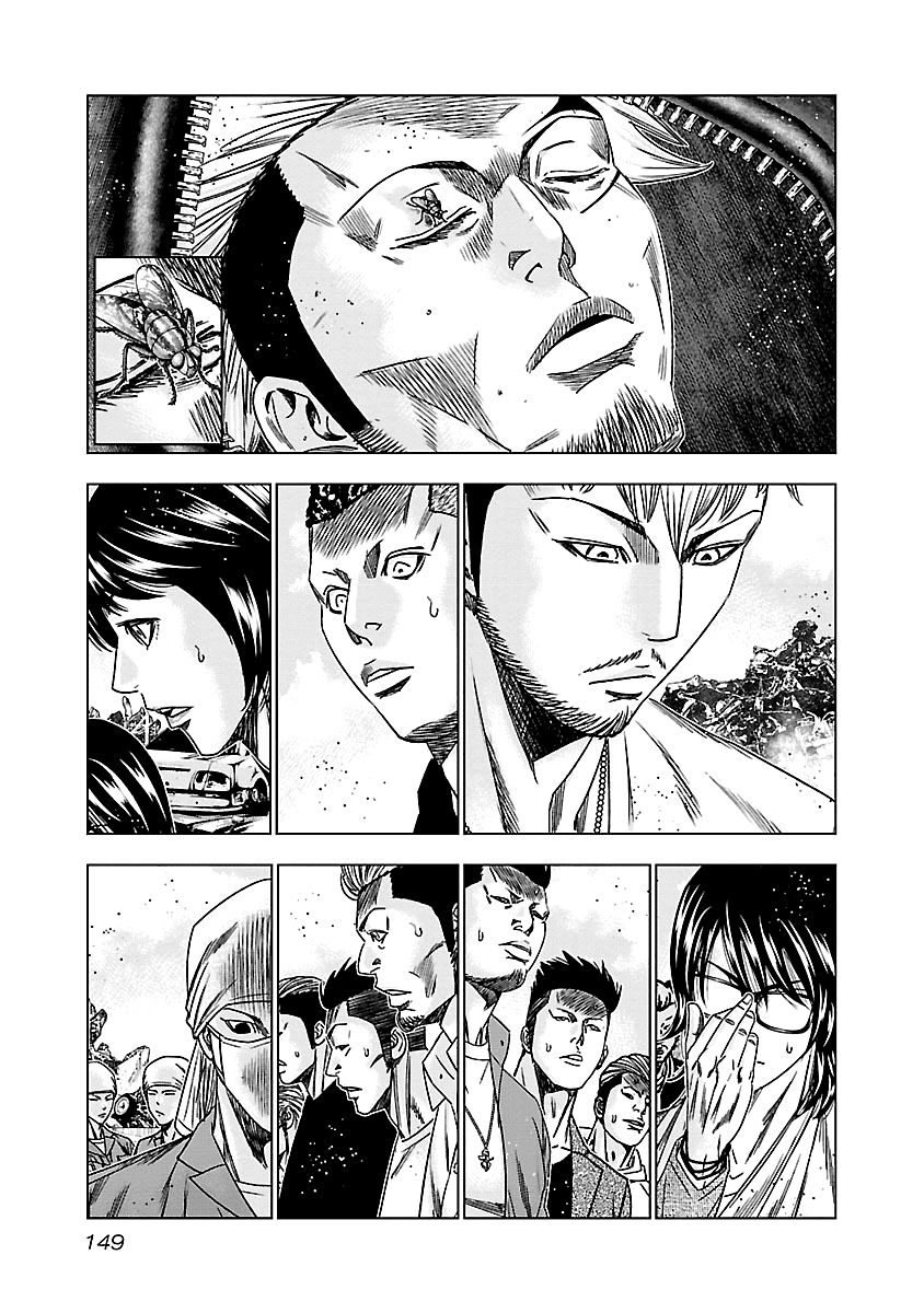 Page 4 of Chapter 147