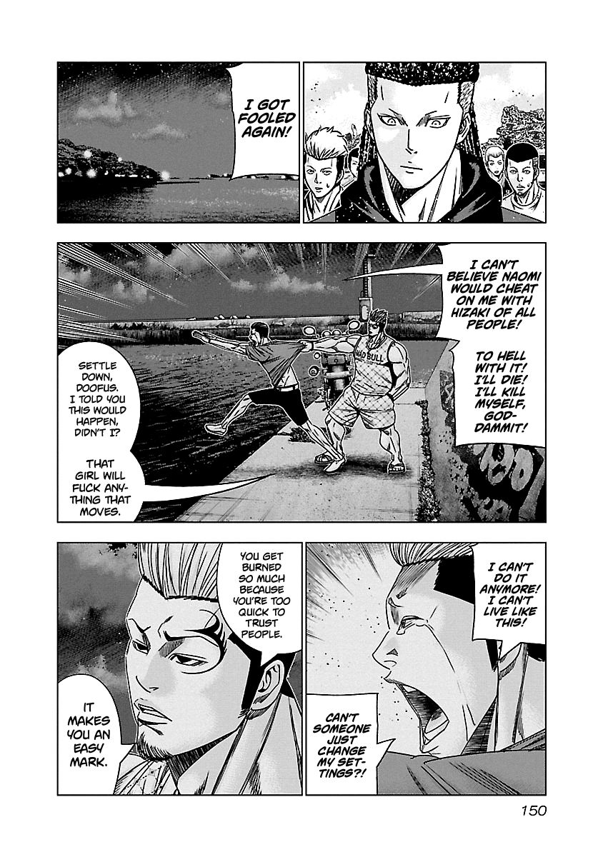Page 5 of Chapter 147