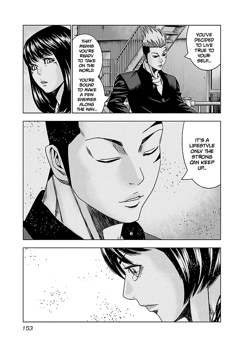 Page 8 of Chapter 147