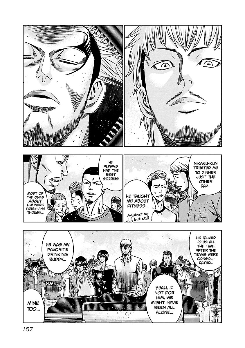 Page 12 of Chapter 147
