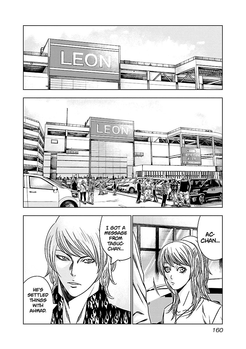 Page 14 of Chapter 147
