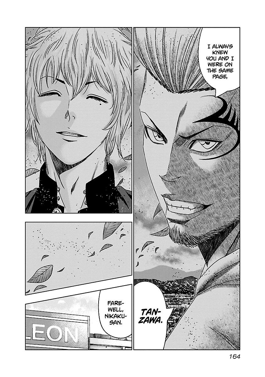 Page 18 of Chapter 147