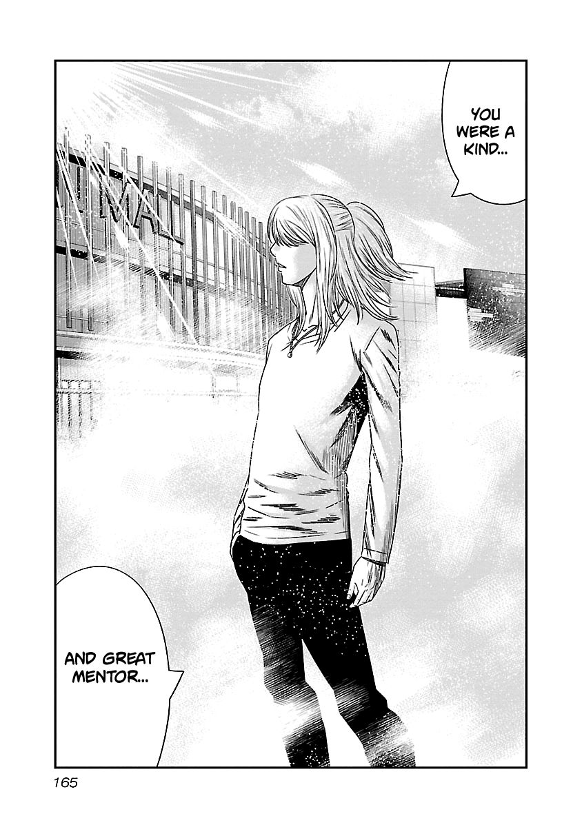 Page 19 of Chapter 147