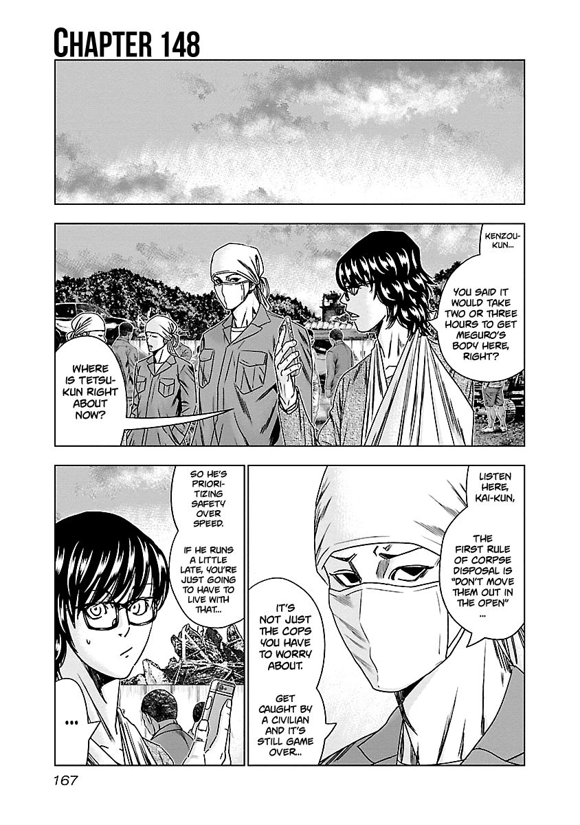 Page 2 of Chapter 148