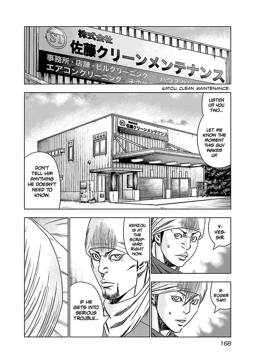 Page 3 of Chapter 148
