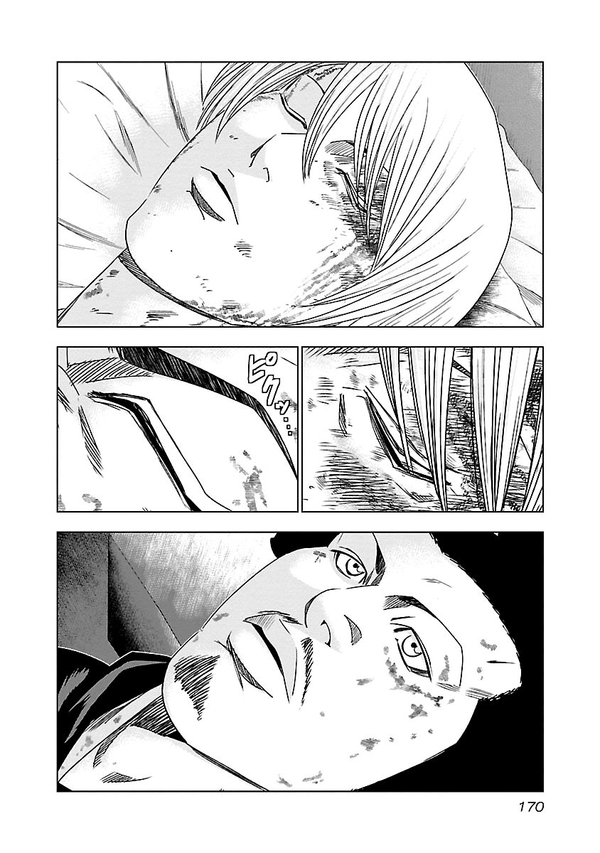 Page 5 of Chapter 148