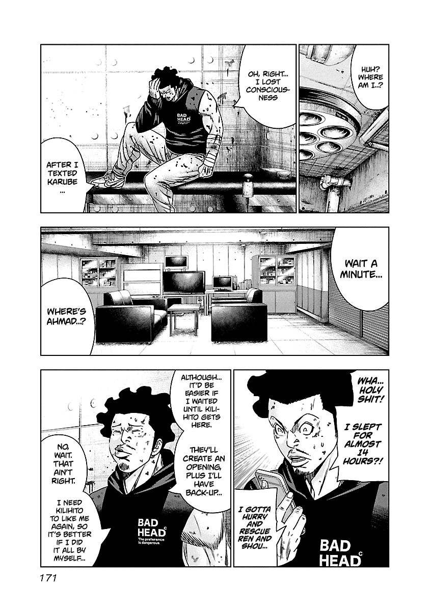 Page 6 of Chapter 148