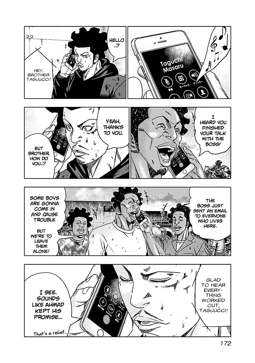 Page 7 of Chapter 148