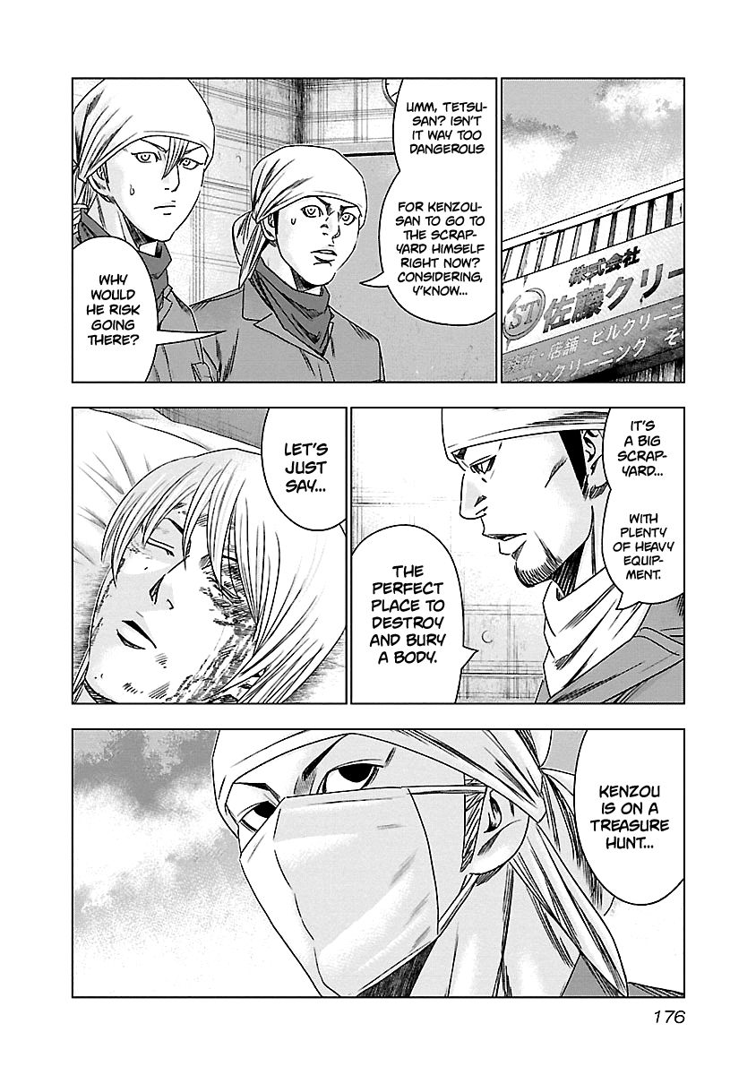 Page 11 of Chapter 148