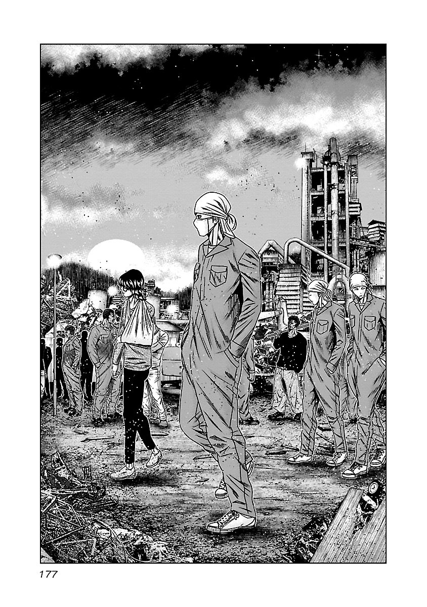 Page 12 of Chapter 148