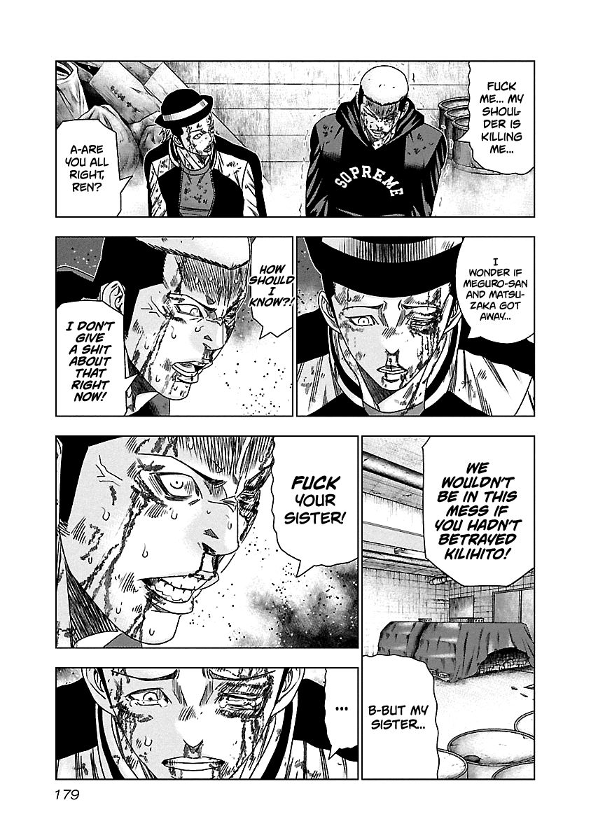 Page 14 of Chapter 148