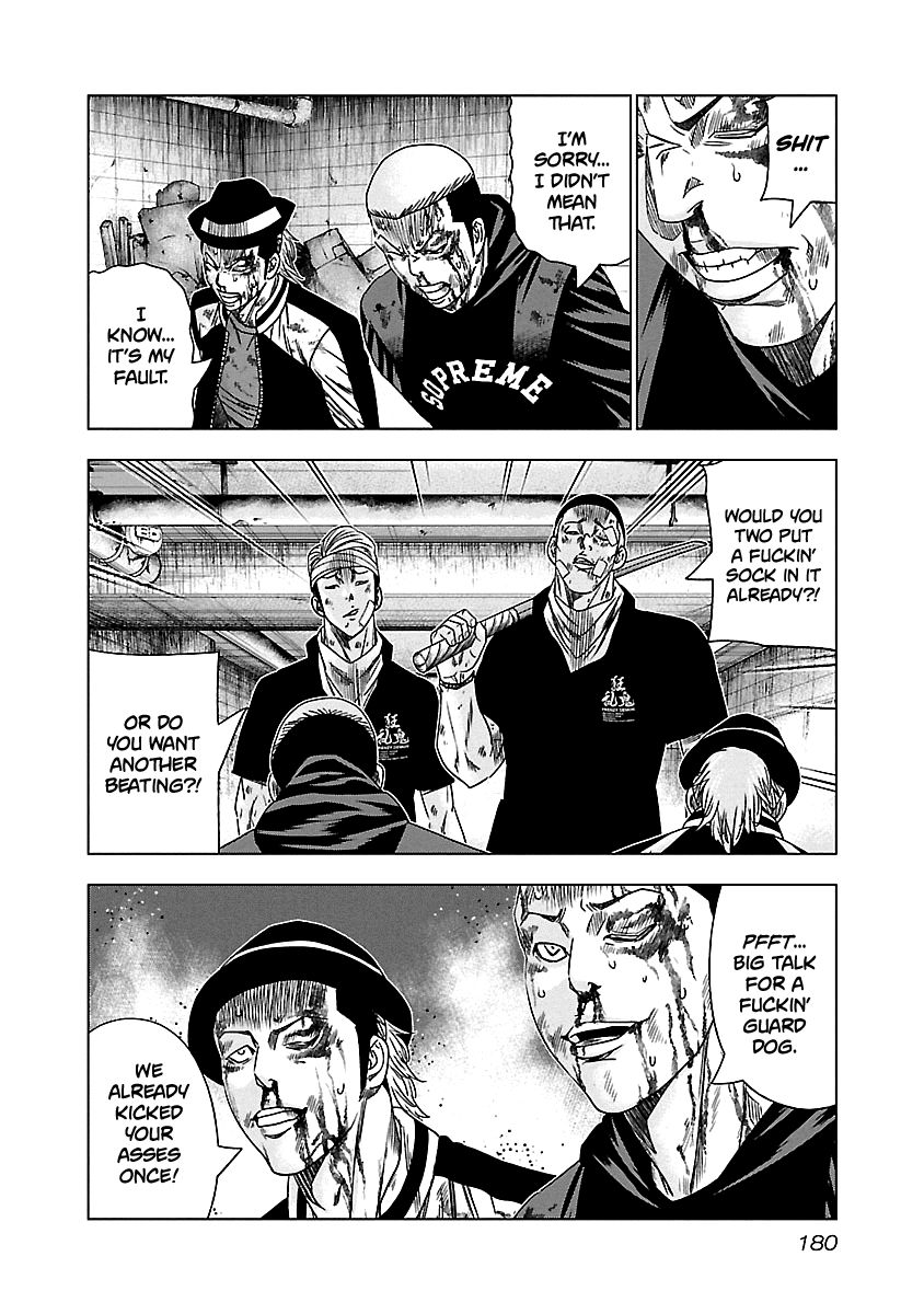 Page 15 of Chapter 148