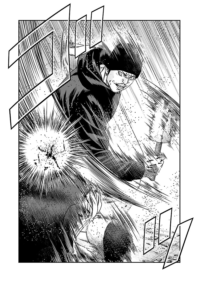 Page 17 of Chapter 148