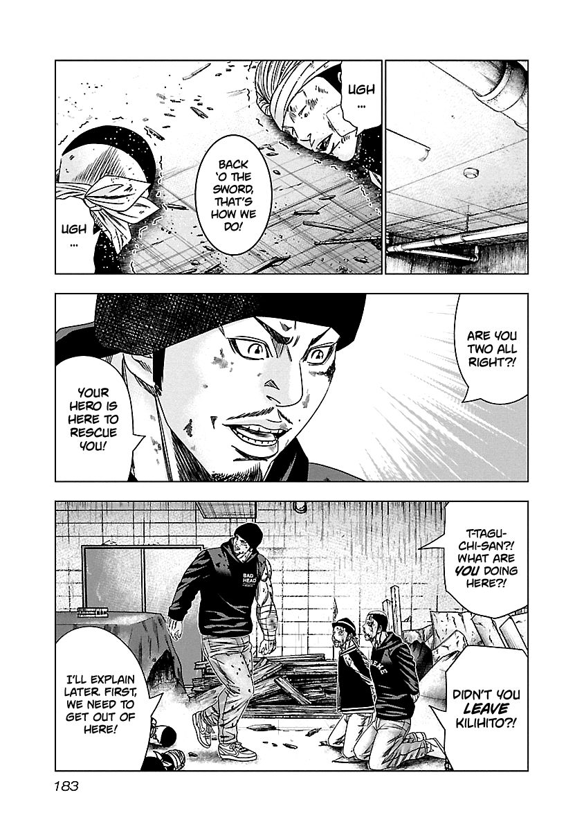 Page 18 of Chapter 148