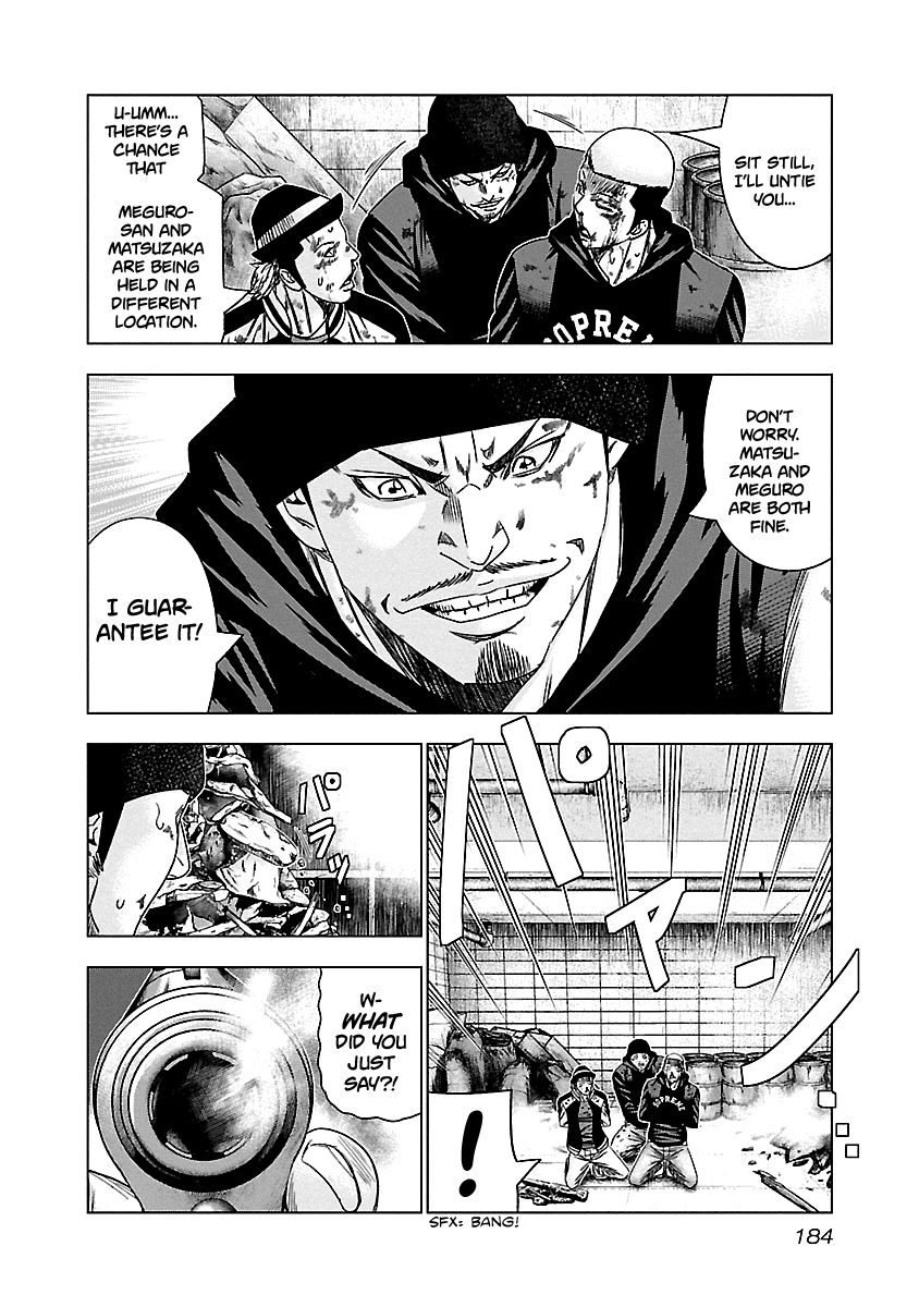 Page 19 of Chapter 148