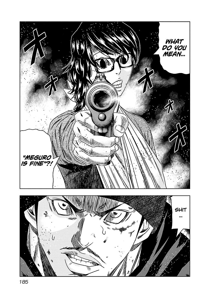 Page 20 of Chapter 148