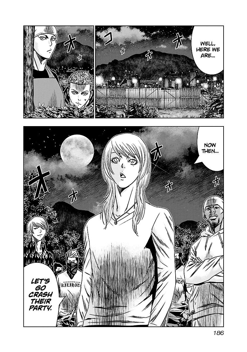 Page 21 of Chapter 148