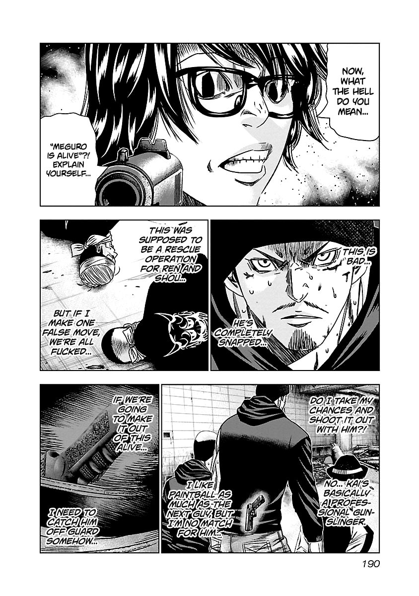 Page 4 of Chapter 149