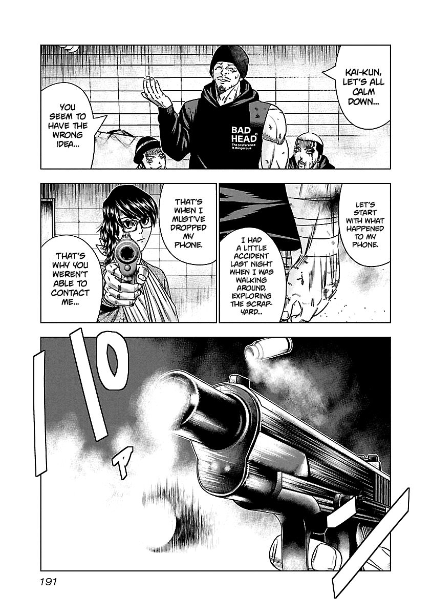 Page 5 of Chapter 149