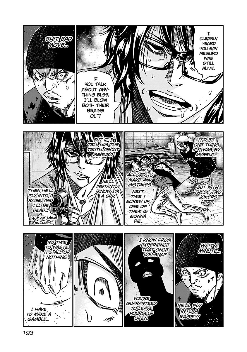 Page 7 of Chapter 149