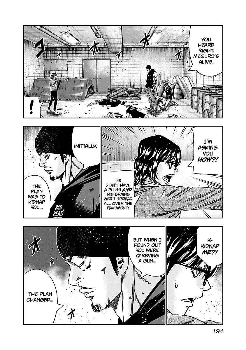 Page 8 of Chapter 149