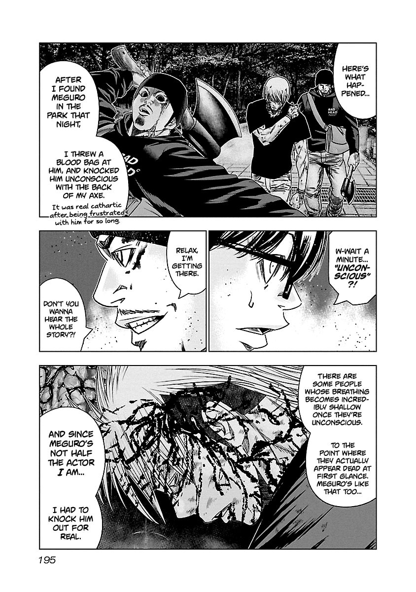 Page 9 of Chapter 149