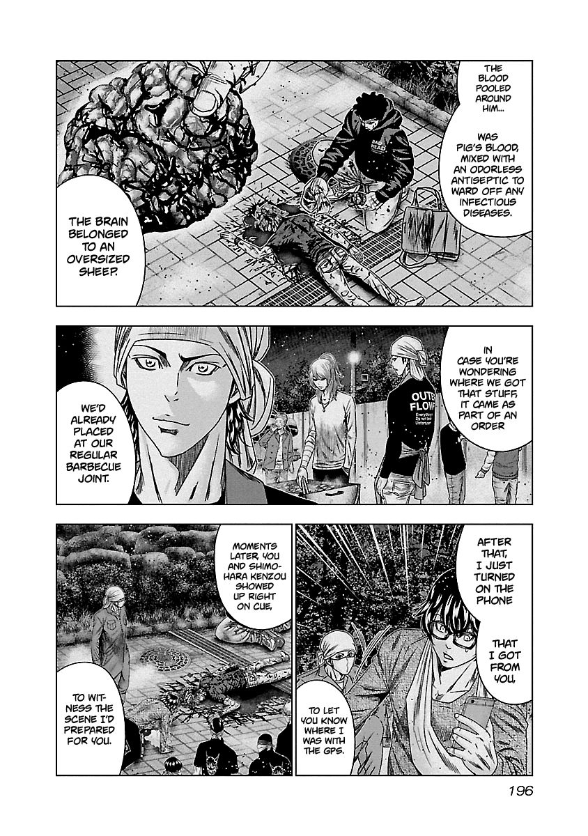 Page 10 of Chapter 149