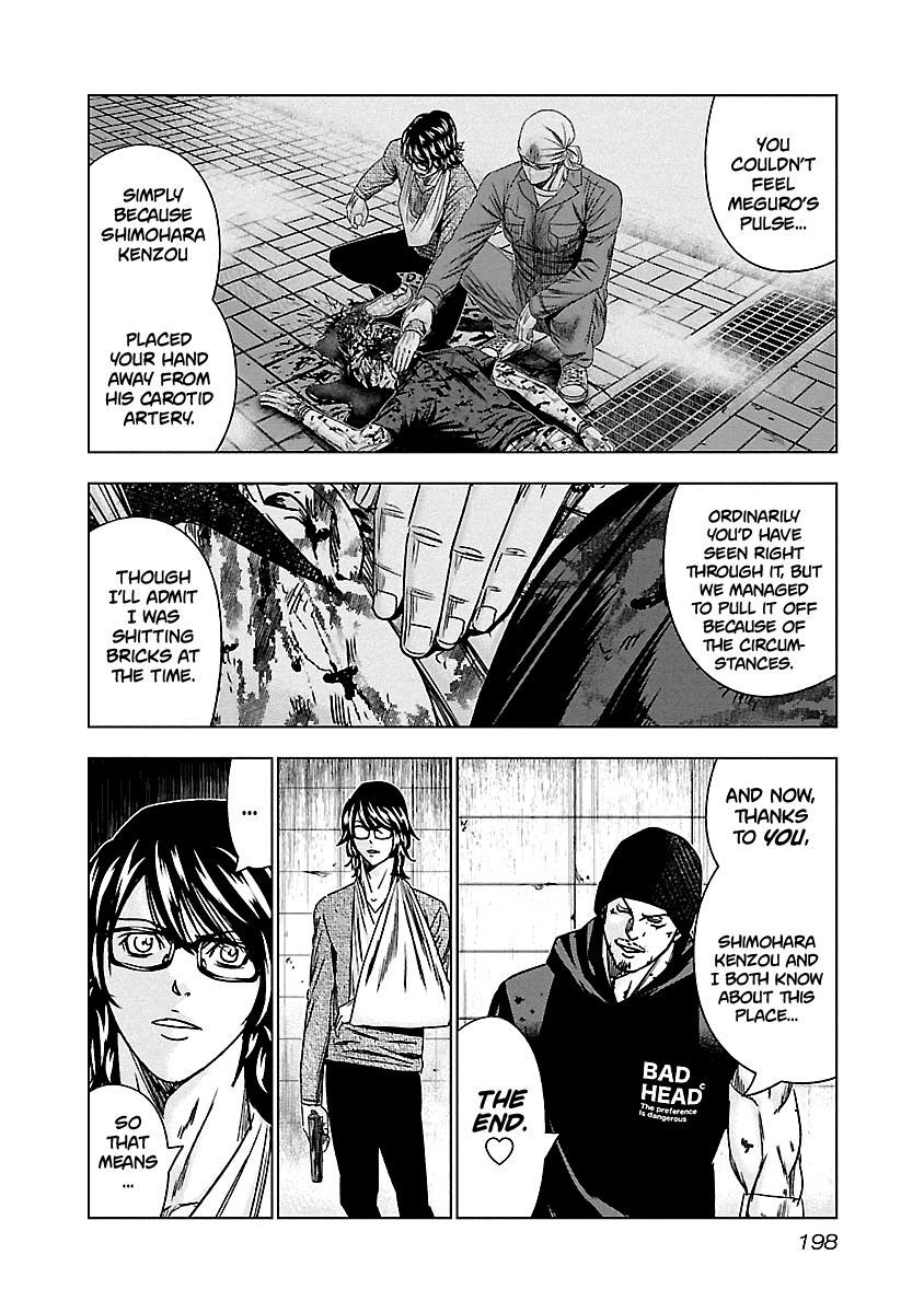 Page 12 of Chapter 149