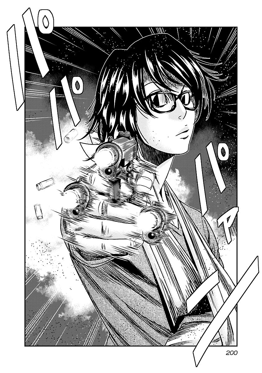 Page 14 of Chapter 149
