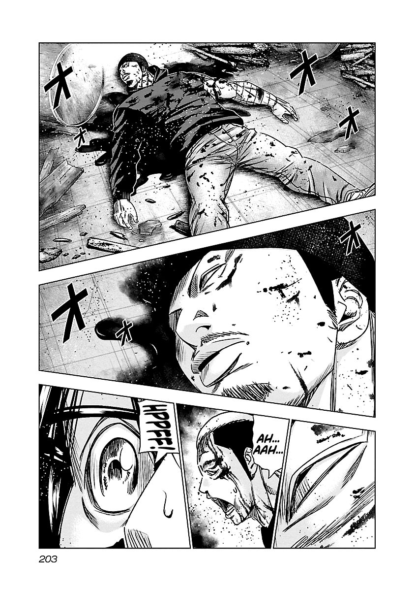 Page 17 of Chapter 149
