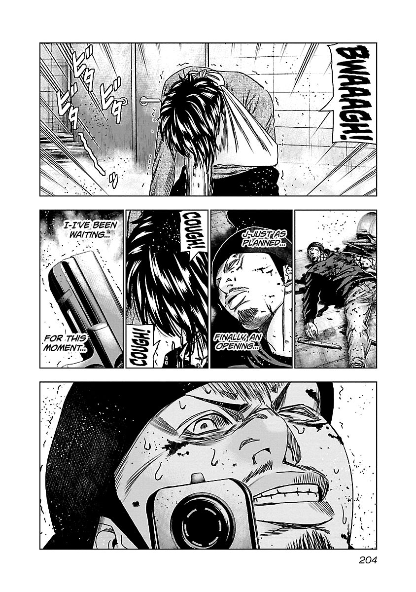 Page 18 of Chapter 149
