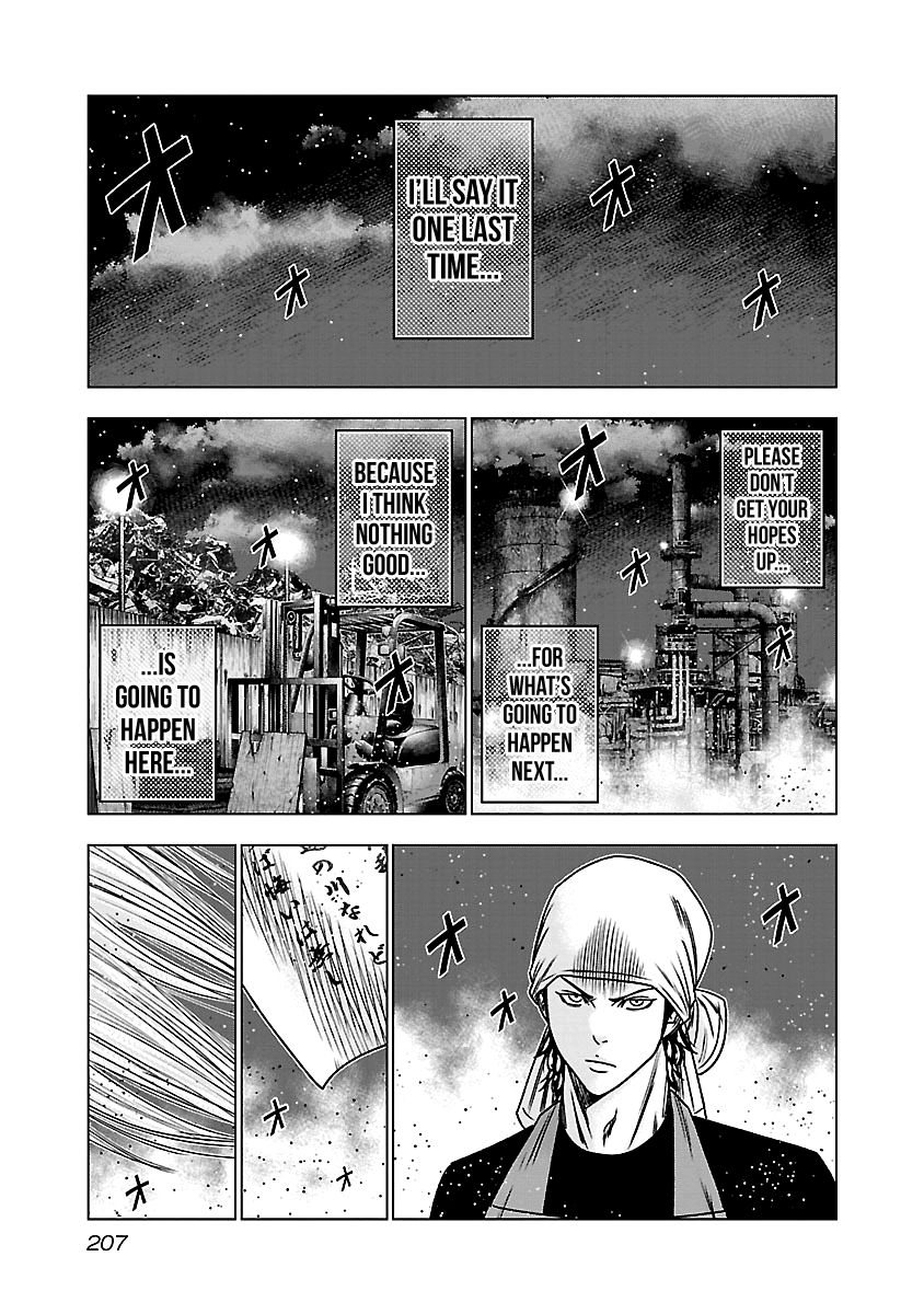 Page 21 of Chapter 149