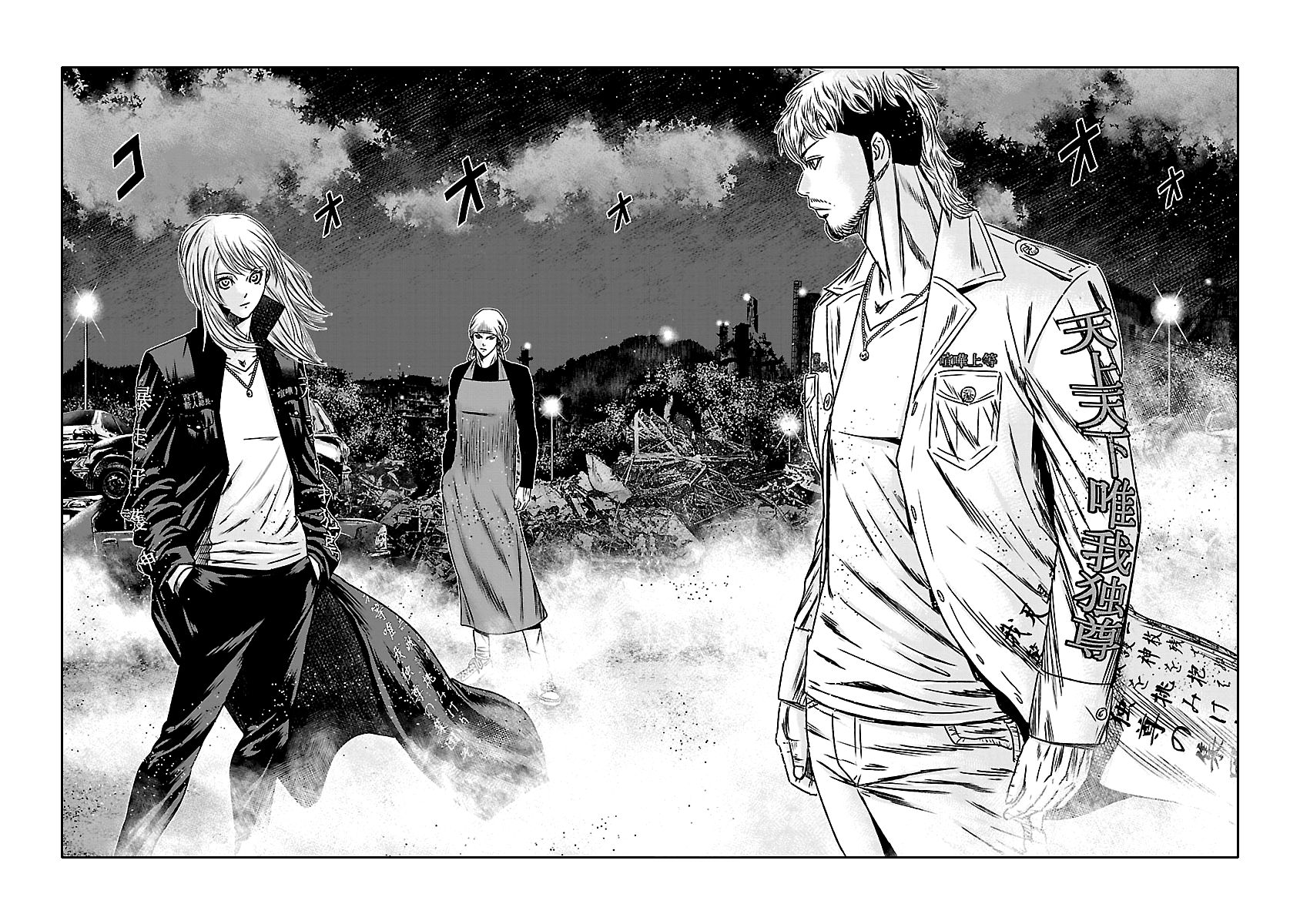 Page 22 of Chapter 149