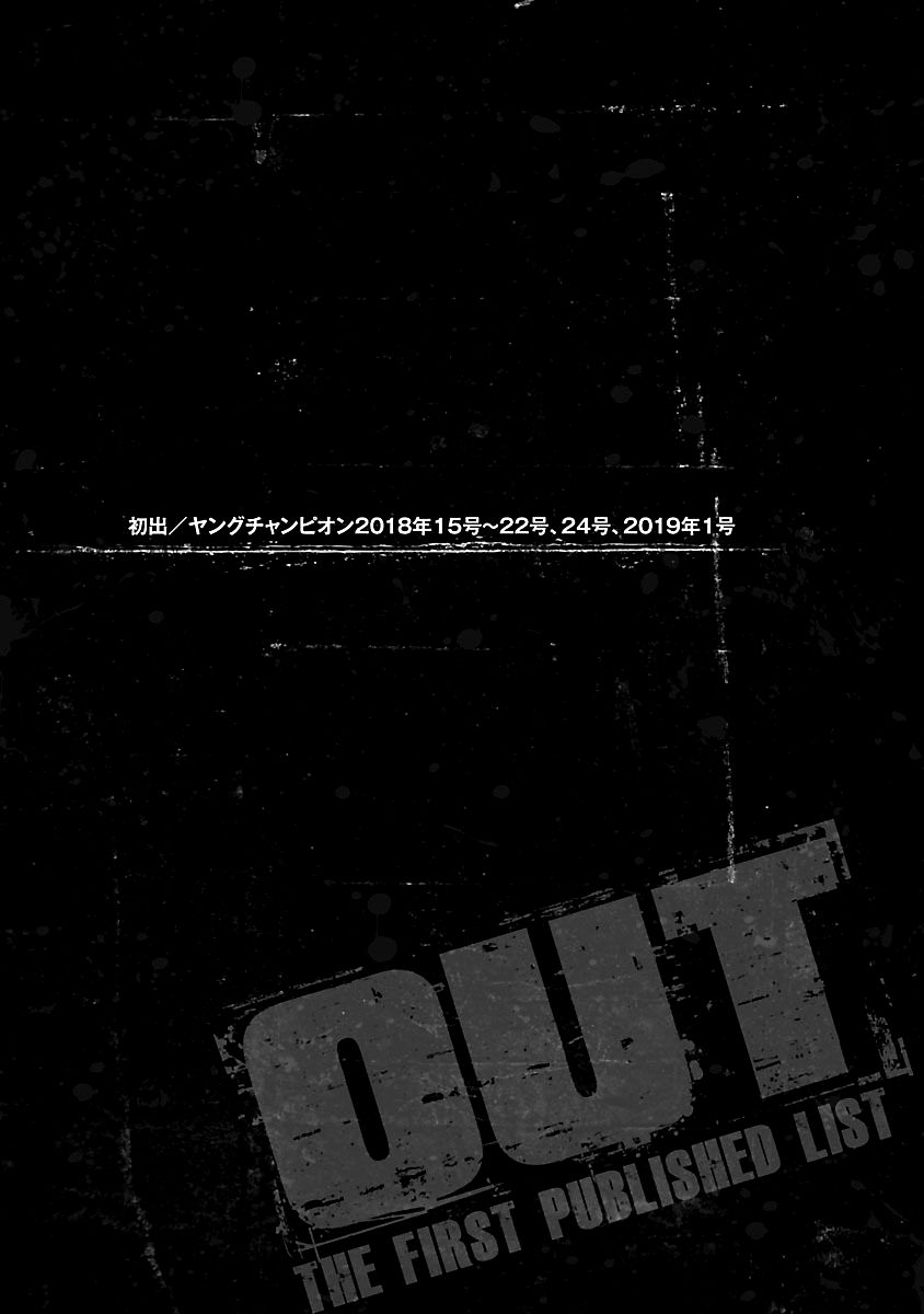 Page 24 of Chapter 149