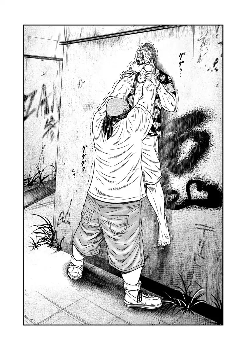 Page 3 of Chapter 15