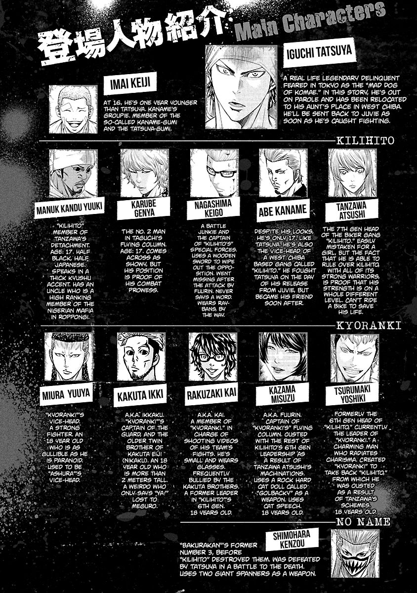 Page 3 of Chapter 150