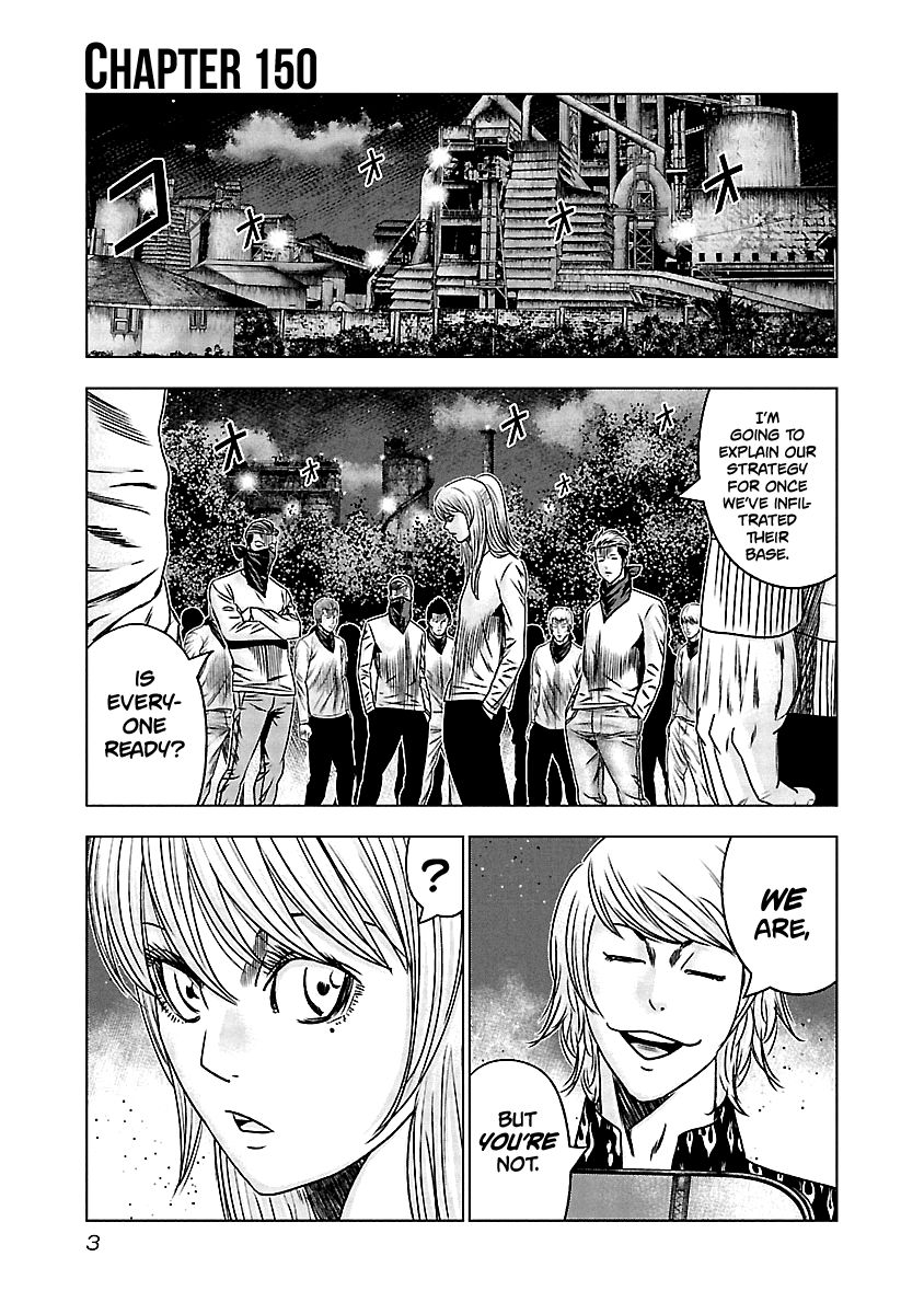 Page 4 of Chapter 150