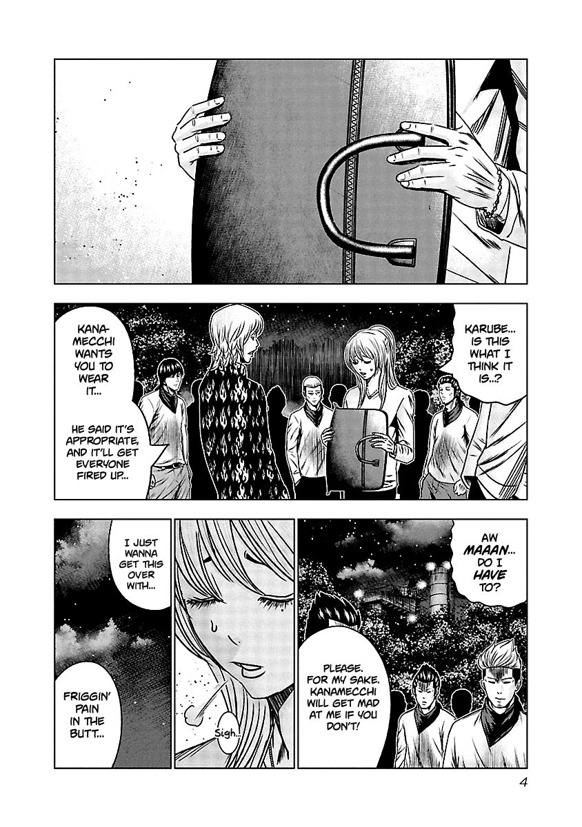 Page 5 of Chapter 150
