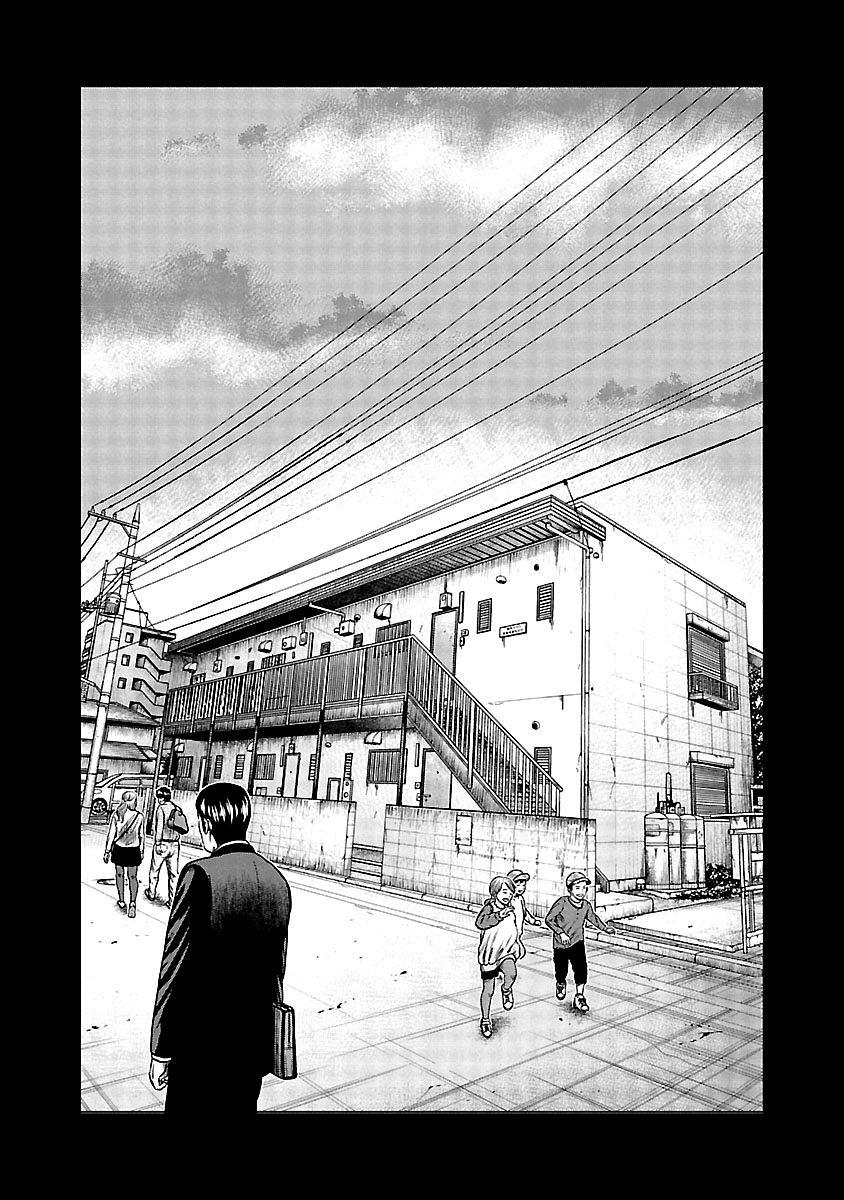 Page 6 of Chapter 150