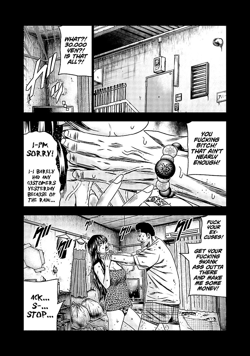 Page 7 of Chapter 150