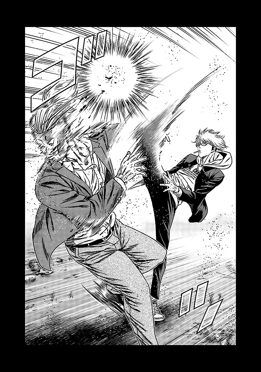 Page 14 of Chapter 150