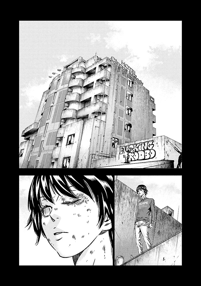 Page 17 of Chapter 150
