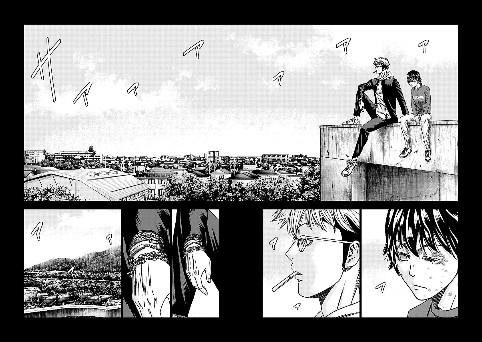 Page 3 of Chapter 151