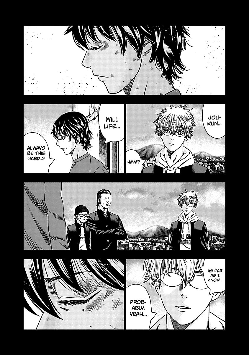 Page 7 of Chapter 151