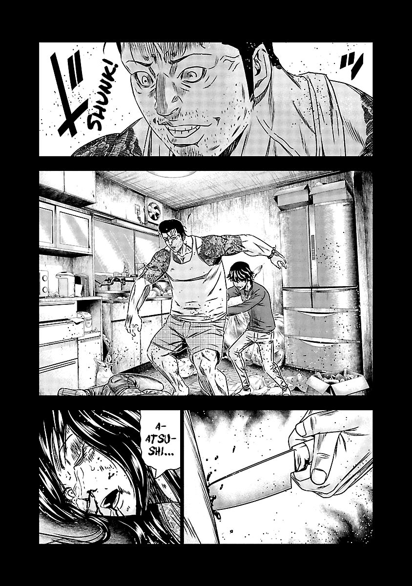 Page 12 of Chapter 151
