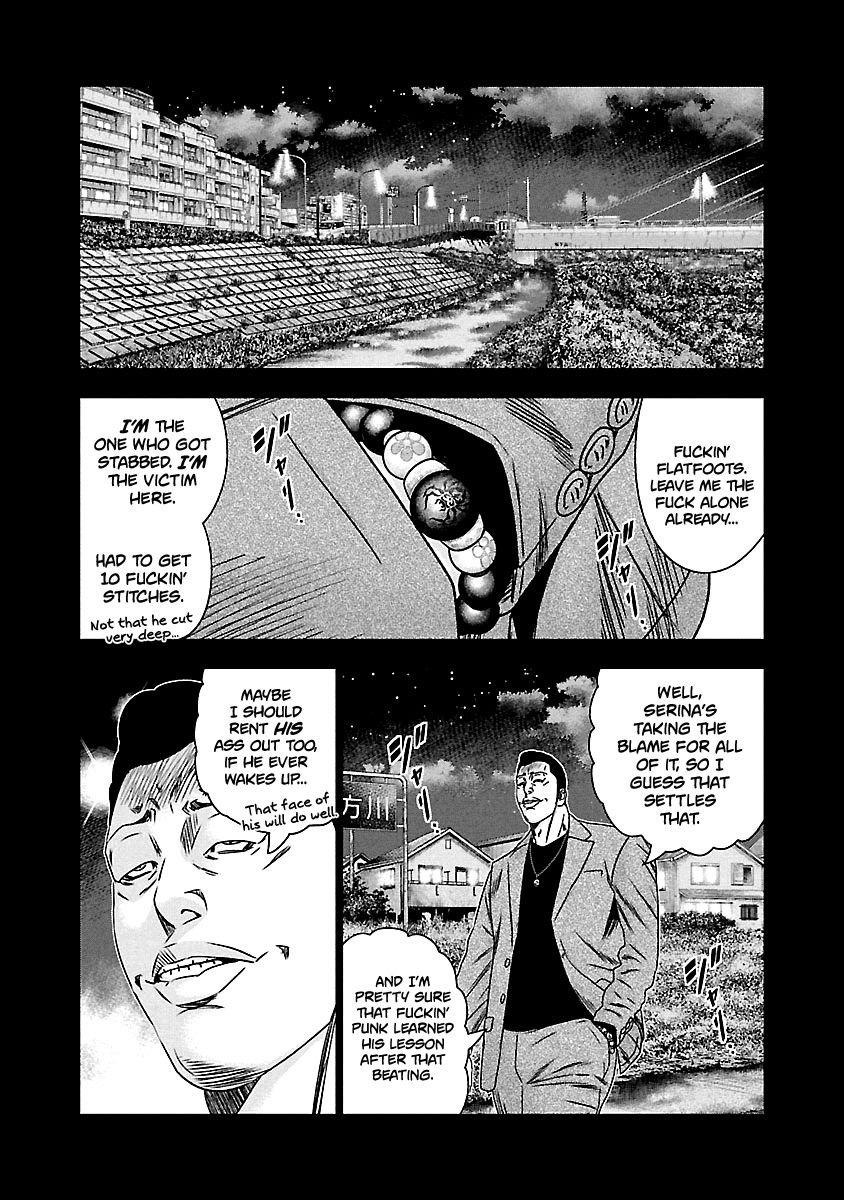 Page 16 of Chapter 151