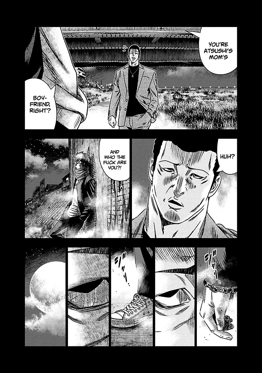 Page 17 of Chapter 151