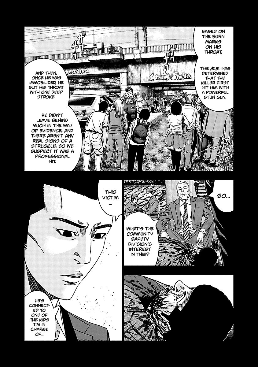 Page 9 of Chapter 152
