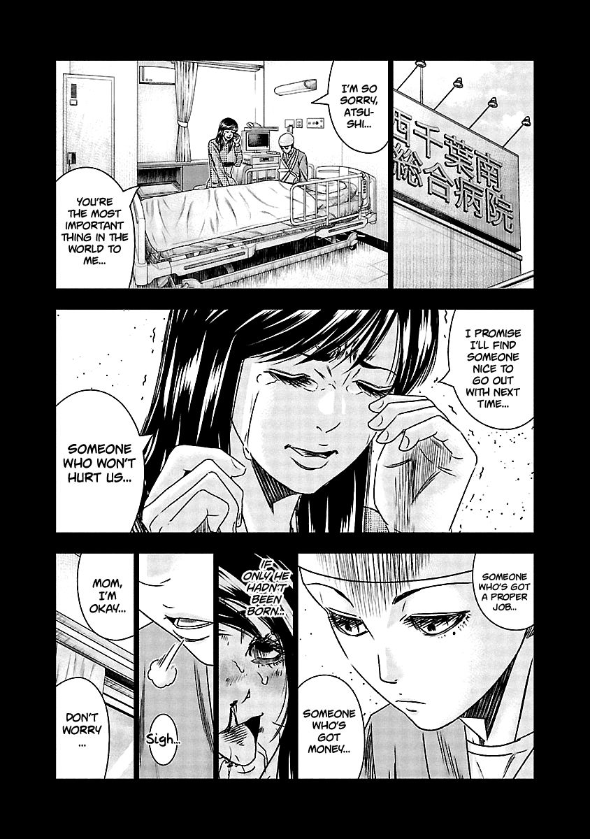 Page 10 of Chapter 152