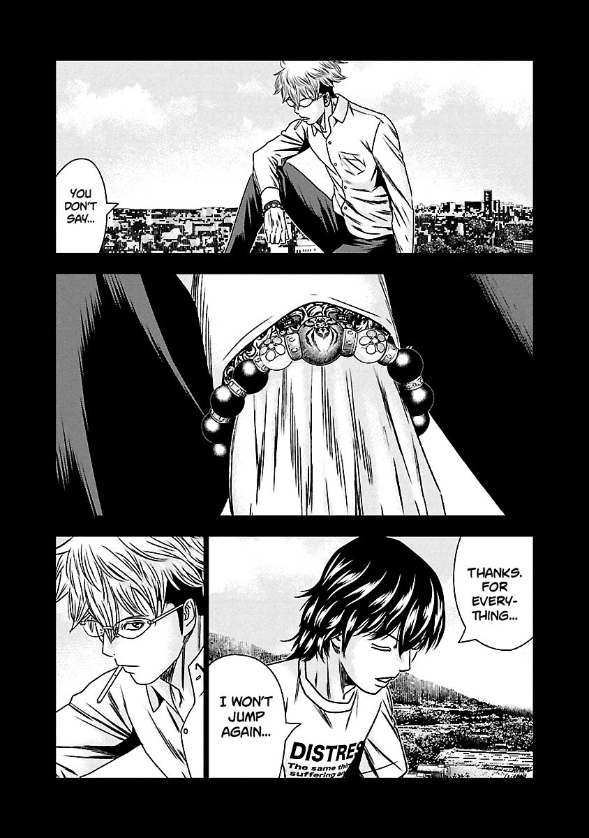 Page 13 of Chapter 152